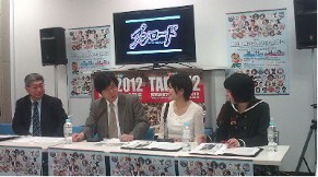 画像ギャラリー No.006のサムネイル画像 / ブシロード,「東京国際アニメフェア2012」の出展概要を公開