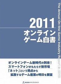 画像ギャラリー No.008のサムネイル画像 / メディアクリエイトと4Gamerの共同アンケート企画「ゲーマー意識調査 2012年3月版」を実施。3D対応大型テレビや最新グラフィックスカード(GeForce GTX 680を予定)など豪華プレゼント付き!
