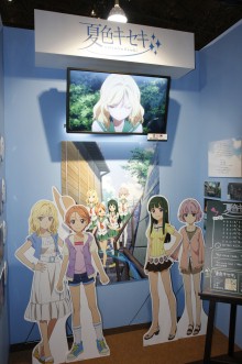 #001Υͥ/ANIME CONTENTS EXPO 2012סޥեĤǤиܥȥԥååפƾҲġľҲ