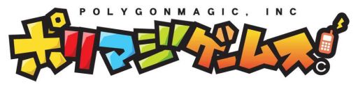 画像ギャラリー No.002のサムネイル画像 / 「ポリマジゲームス」,正式オープン1周年を記念したキャンペーンを実施
