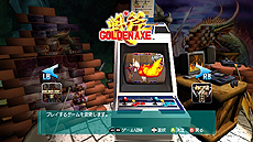 画像ギャラリー No.004のサムネイル画像 / PSN/XBLA向け復刻タイトルシリーズ「セガエイジスオンライン」は5月23日より配信。「ゴールデンアックス」「ベア・ナックル」も5月30日に登場