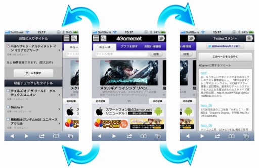 画像ギャラリー No.017のサムネイル画像 / 【お知らせ】スマートフォン版4Gamerを大幅リニューアル。便利なゲーム検索機能も実装