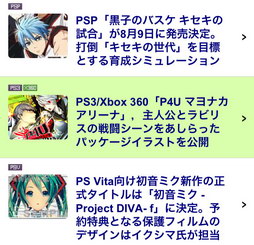 画像ギャラリー No.020のサムネイル画像 / 【お知らせ】スマートフォン版4Gamerを大幅リニューアル。便利なゲーム検索機能も実装