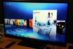 画像ギャラリー No.005のサムネイル画像 / ソニーが「Music Unlimited」体験会を開催。PS Vitaでのオフライン再生や,iOS対応にも言及