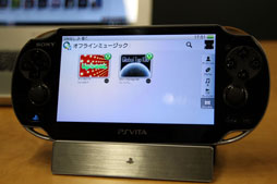 画像ギャラリー No.006のサムネイル画像 / ソニーが「Music Unlimited」体験会を開催。PS Vitaでのオフライン再生や,iOS対応にも言及