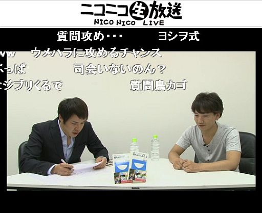 画像ギャラリー No.003のサムネイル画像 / 梅原大吾氏が視聴者の質問に答えたニコニコ生放送の模様が公開に