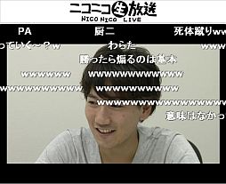 画像ギャラリー No.004のサムネイル画像 / 梅原大吾氏が視聴者の質問に答えたニコニコ生放送の模様が公開に