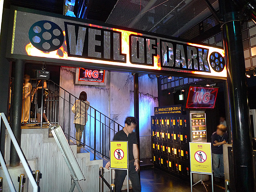 画像ギャラリー No.004のサムネイル画像 / 「東京ジョイポリス」リニューアルオープン直前。内覧会で最新アトラクションからライブステージまでをチェックしてきた