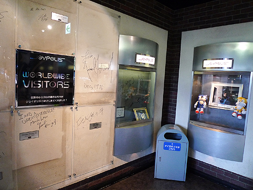 画像ギャラリー No.027のサムネイル画像 / 「東京ジョイポリス」リニューアルオープン直前。内覧会で最新アトラクションからライブステージまでをチェックしてきた