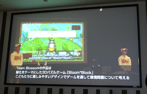 画像ギャラリー No.005のサムネイル画像 / Microsoft主催の学生技術コンテスト「Imagine Cup 2012」で,日本代表チームが日本歴代最高位の世界第2位に入賞。帰国後報告会の模様をお届け