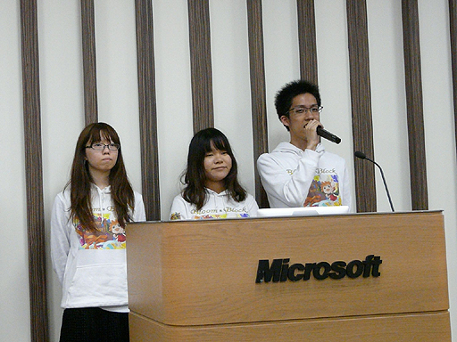 画像ギャラリー No.021のサムネイル画像 / Microsoft主催の学生技術コンテスト「Imagine Cup 2012」で,日本代表チームが日本歴代最高位の世界第2位に入賞。帰国後報告会の模様をお届け