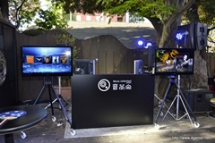 画像ギャラリー No.017のサムネイル画像 / ソニーの音楽聴き放題サービス「Music Unlimited」のローンチを記念して“音茶会”が開催。平井一夫社長が掲げる“One Sony”を体現化したサービスに