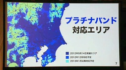 画像ギャラリー No.002のサムネイル画像 / ソフトバンクモバイルが緊急記者会見,iPhone 5でテザリングを解禁&新キャンペーン料金,24時間通話定額など5つの「やりましょう」を発表