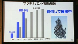 画像ギャラリー No.003のサムネイル画像 / ソフトバンクモバイルが緊急記者会見,iPhone 5でテザリングを解禁&新キャンペーン料金,24時間通話定額など5つの「やりましょう」を発表