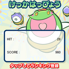 画像ギャラリー No.004のサムネイル画像 / 「ぷよぷよ!セガ」ミニゲームを使った都道府県別の対抗戦イベントを開催中