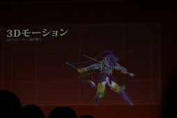 画像ギャラリー No.044のサムネイル画像 / 「新劇場版エヴァ」のカラーと「Fate/Zero」のufotableによる人材発掘セミナー「いま,デジタルで生きていくということ」