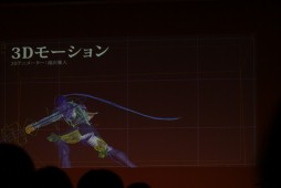 画像ギャラリー No.045のサムネイル画像 / 「新劇場版エヴァ」のカラーと「Fate/Zero」のufotableによる人材発掘セミナー「いま,デジタルで生きていくということ」