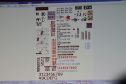 画像ギャラリー No.082のサムネイル画像 / 「新劇場版エヴァ」のカラーと「Fate/Zero」のufotableによる人材発掘セミナー「いま,デジタルで生きていくということ」