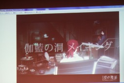 画像ギャラリー No.092のサムネイル画像 / 「新劇場版エヴァ」のカラーと「Fate/Zero」のufotableによる人材発掘セミナー「いま,デジタルで生きていくということ」