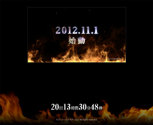 画像ギャラリー No.001のサムネイル画像 / ω-Forceが手掛ける新作タイトルのカウントダウンサイトがオープン。TGS 2012でお披露目されたティザームービーも公開中