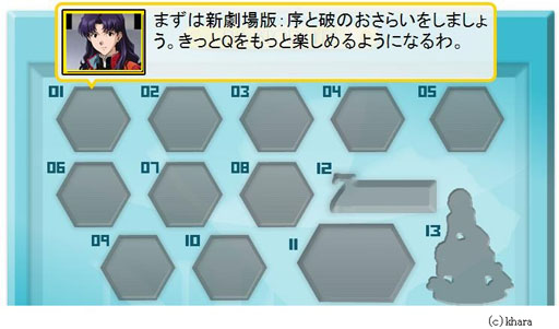 画像ギャラリー No.002のサムネイル画像 / Sprocketが「EVA STORE FESバッジコレクション」をサポート