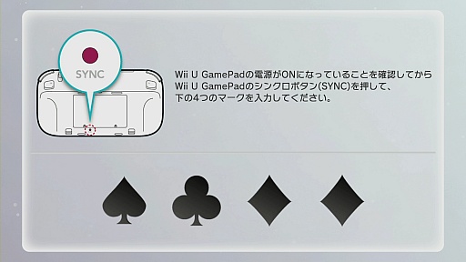 #003Υͥ/WiiΤΥǡѤС륳󥽡äƤɤʤäƤΡ Wii Uפ򤵤ääƤߤ