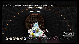 画像ギャラリー No.055のサムネイル画像 / Wii本体からのデータ引き継ぎやバーチャルコンソールってどうなっているの?―― 「Wii U」をさっそく触ってみた!