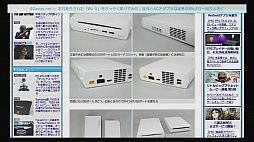 画像ギャラリー No.089のサムネイル画像 / Wii本体からのデータ引き継ぎやバーチャルコンソールってどうなっているの?―― 「Wii U」をさっそく触ってみた!
