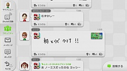 画像ギャラリー No.106のサムネイル画像 / Wii本体からのデータ引き継ぎやバーチャルコンソールってどうなっているの?―― 「Wii U」をさっそく触ってみた!