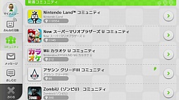 画像ギャラリー No.111のサムネイル画像 / Wii本体からのデータ引き継ぎやバーチャルコンソールってどうなっているの?―― 「Wii U」をさっそく触ってみた!