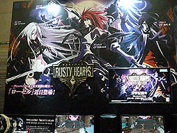 画像ギャラリー No.006のサムネイル画像 / クリスマスは秋葉原でPCゲームを。「秋葉原PCゲームフェスタ」が12月22日〜24日に開催