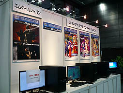 画像ギャラリー No.013のサムネイル画像 / クリスマスは秋葉原でPCゲームを。「秋葉原PCゲームフェスタ」が12月22日〜24日に開催