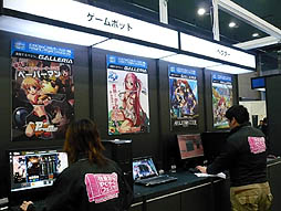 画像ギャラリー No.014のサムネイル画像 / クリスマスは秋葉原でPCゲームを。「秋葉原PCゲームフェスタ」が12月22日〜24日に開催