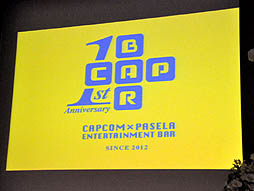 画像ギャラリー No.002のサムネイル画像 / 「ドラゴンズドグマ:ダークアリズン」「ヴァンパイア リザレクション」などのコラボメニューも明らかになった,「カプコンバー」1周年記念パーティーをレポート