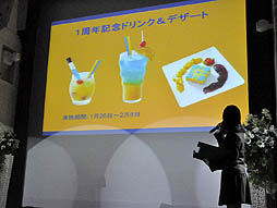 画像ギャラリー No.006のサムネイル画像 / 「ドラゴンズドグマ:ダークアリズン」「ヴァンパイア リザレクション」などのコラボメニューも明らかになった,「カプコンバー」1周年記念パーティーをレポート