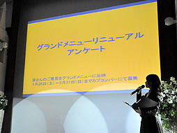 画像ギャラリー No.007のサムネイル画像 / 「ドラゴンズドグマ:ダークアリズン」「ヴァンパイア リザレクション」などのコラボメニューも明らかになった,「カプコンバー」1周年記念パーティーをレポート