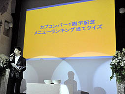 画像ギャラリー No.009のサムネイル画像 / 「ドラゴンズドグマ:ダークアリズン」「ヴァンパイア リザレクション」などのコラボメニューも明らかになった,「カプコンバー」1周年記念パーティーをレポート