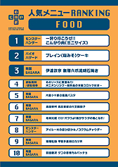 画像ギャラリー No.013のサムネイル画像 / 「ドラゴンズドグマ:ダークアリズン」「ヴァンパイア リザレクション」などのコラボメニューも明らかになった,「カプコンバー」1周年記念パーティーをレポート