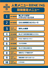 画像ギャラリー No.014のサムネイル画像 / 「ドラゴンズドグマ:ダークアリズン」「ヴァンパイア リザレクション」などのコラボメニューも明らかになった,「カプコンバー」1周年記念パーティーをレポート