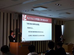 画像ギャラリー No.002のサムネイル画像 / テクノロジの未来を担う日本代表の学生チームが決定。マイクロソフト主催のITコンテスト「Imagine Cup 2013」日本大会の模様をレポート