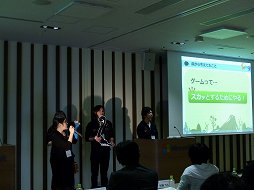 画像ギャラリー No.004のサムネイル画像 / テクノロジの未来を担う日本代表の学生チームが決定。マイクロソフト主催のITコンテスト「Imagine Cup 2013」日本大会の模様をレポート