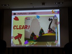 画像ギャラリー No.005のサムネイル画像 / テクノロジの未来を担う日本代表の学生チームが決定。マイクロソフト主催のITコンテスト「Imagine Cup 2013」日本大会の模様をレポート