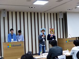 画像ギャラリー No.006のサムネイル画像 / テクノロジの未来を担う日本代表の学生チームが決定。マイクロソフト主催のITコンテスト「Imagine Cup 2013」日本大会の模様をレポート