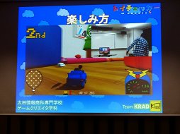 画像ギャラリー No.007のサムネイル画像 / テクノロジの未来を担う日本代表の学生チームが決定。マイクロソフト主催のITコンテスト「Imagine Cup 2013」日本大会の模様をレポート