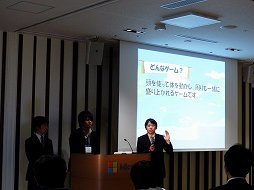 画像ギャラリー No.008のサムネイル画像 / テクノロジの未来を担う日本代表の学生チームが決定。マイクロソフト主催のITコンテスト「Imagine Cup 2013」日本大会の模様をレポート