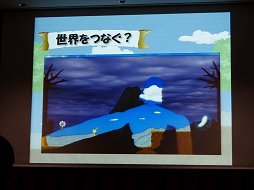 画像ギャラリー No.009のサムネイル画像 / テクノロジの未来を担う日本代表の学生チームが決定。マイクロソフト主催のITコンテスト「Imagine Cup 2013」日本大会の模様をレポート