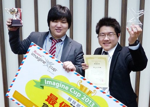 画像ギャラリー No.025のサムネイル画像 / テクノロジの未来を担う日本代表の学生チームが決定。マイクロソフト主催のITコンテスト「Imagine Cup 2013」日本大会の模様をレポート
