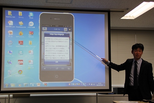 画像ギャラリー No.009のサムネイル画像 / ディー・エヌ・エーがカスタマーサポートセンターのプレスツアーを実施。サービスの安全はどのように守られているのか