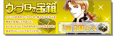 画像ギャラリー No.001のサムネイル画像 / 「ガディウス」高Lvキャラ向けダンジョンのモンスター出現数アップ