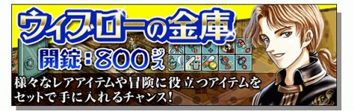 画像ギャラリー No.001のサムネイル画像 / 「ガディウス」セット装備で攻撃が100%当たるようになるアクセ登場